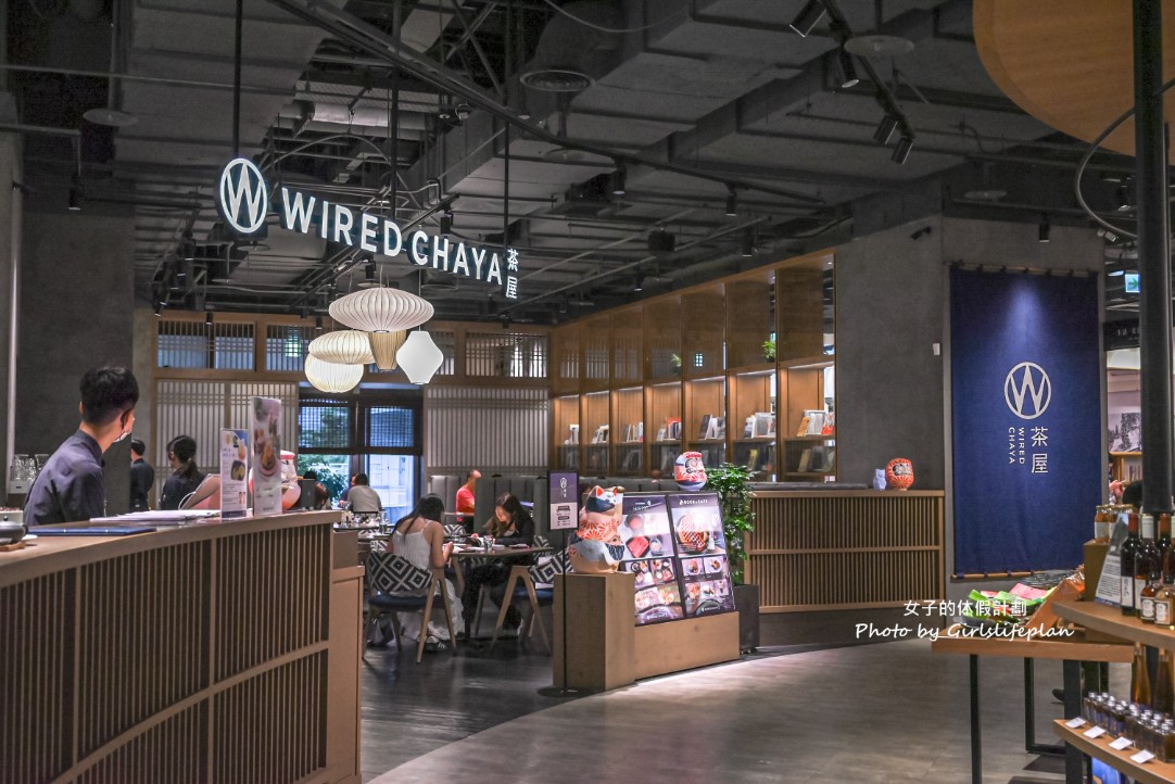 茶屋WIRED CHAYA南港店｜蔦屋書店不限時美食推薦(菜單) @女子的休假計劃