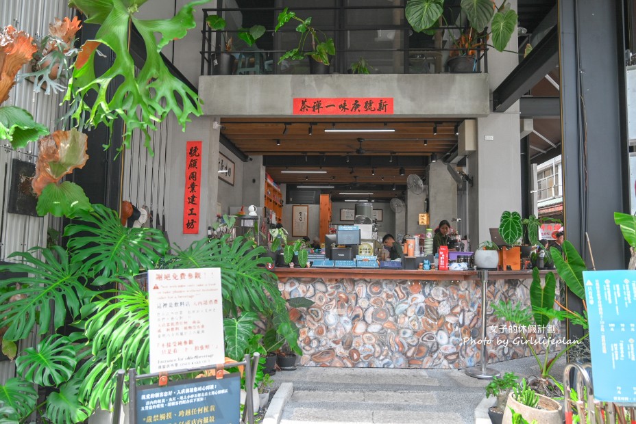 日月茶行貳店開更號｜超文青手搖飲店(菜單) @女子的休假計劃