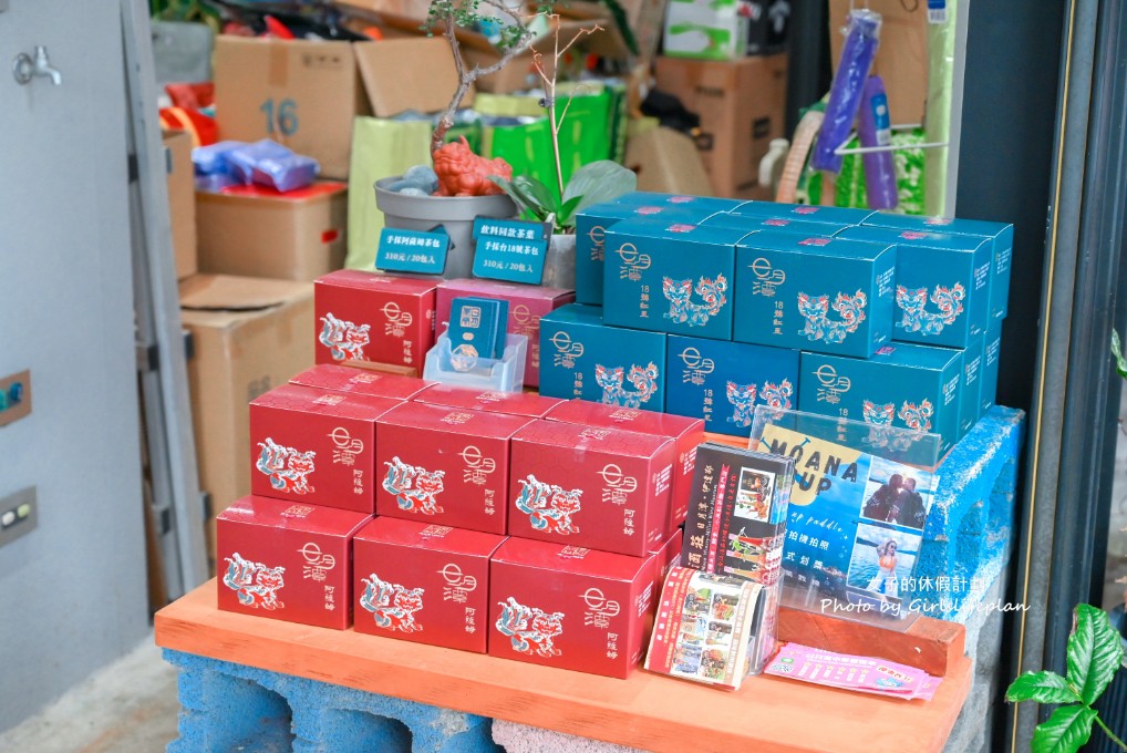 日月茶行貳店開更號|超文青手搖飲店(菜單) @女子的休假計劃 日月茶行貳店開更號|超文青手搖飲店(菜單) @女子的休假計劃