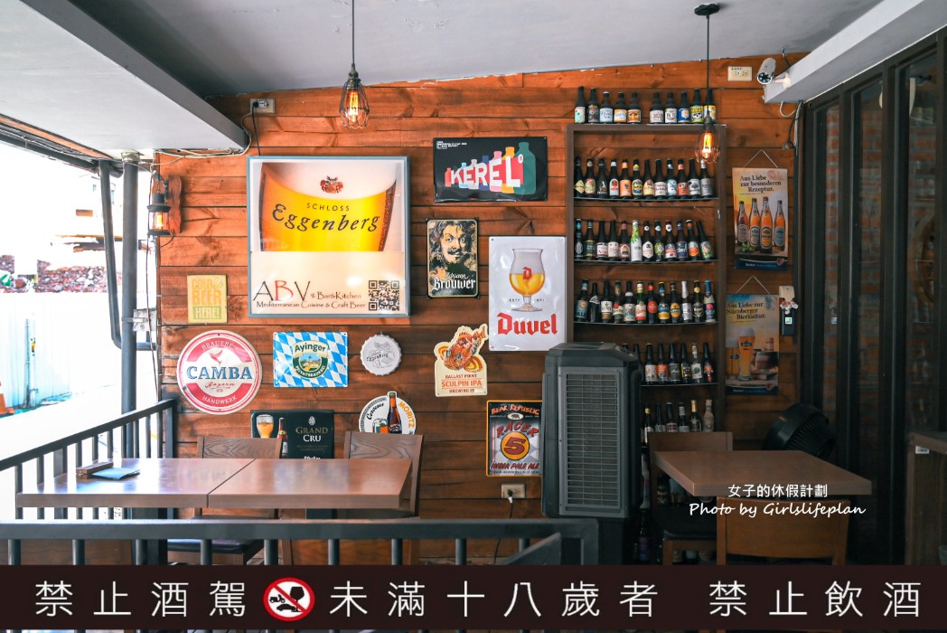 ABV地中海餐酒館光復店｜安達魯西亞美食季(菜單) @女子的休假計劃