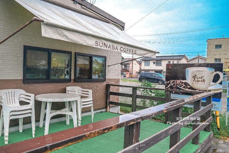 砂場咖啡Sunaba Coffee|鳥取必訪咖啡廳(外帶) @女子的休假計劃 砂場咖啡Sunaba Coffee|鳥取必訪咖啡廳(外帶) @女子的休假計劃