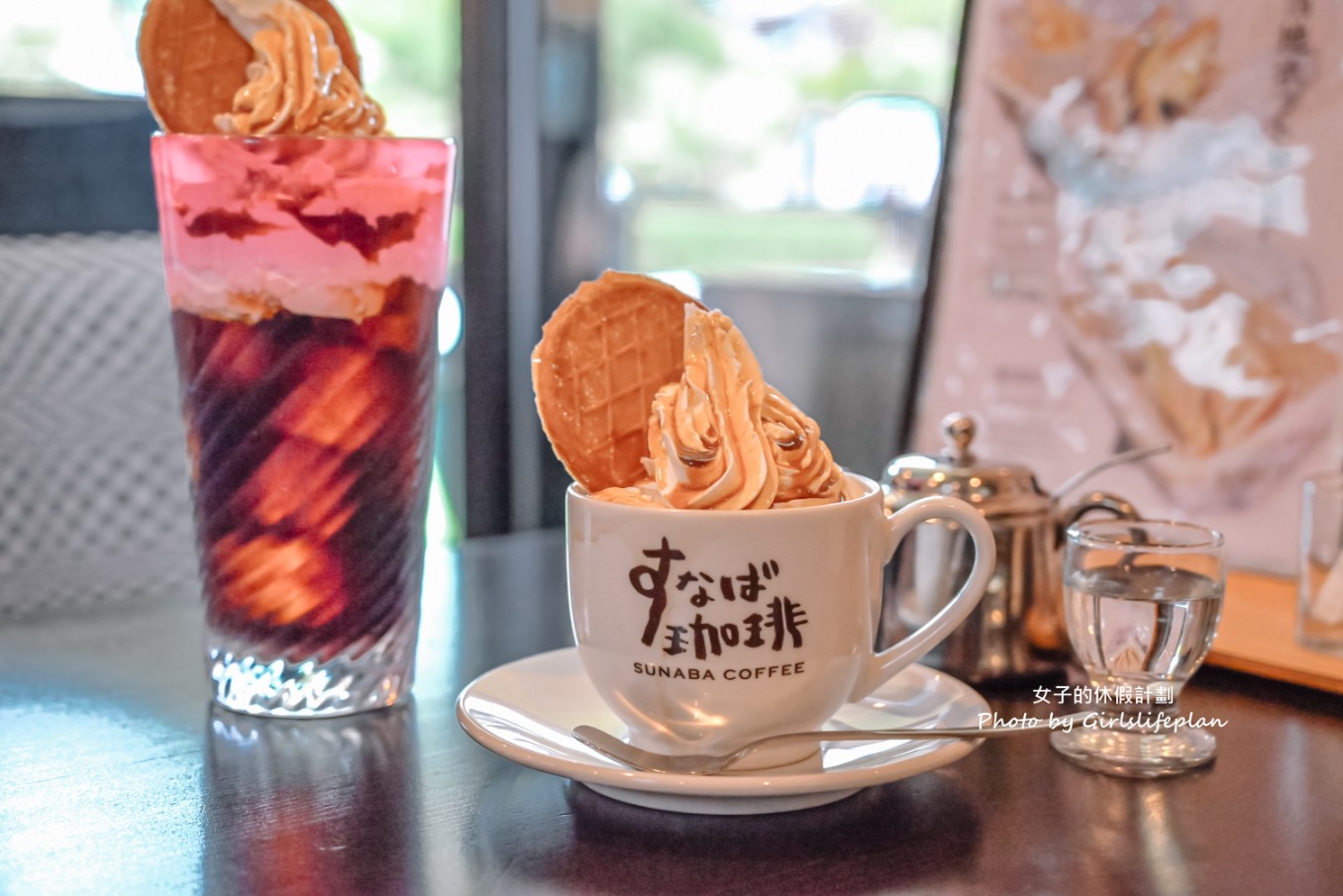 砂場咖啡Sunaba Coffee|鳥取必訪咖啡廳(外帶) @女子的休假計劃 砂場咖啡Sunaba Coffee|鳥取必訪咖啡廳(外帶) @女子的休假計劃