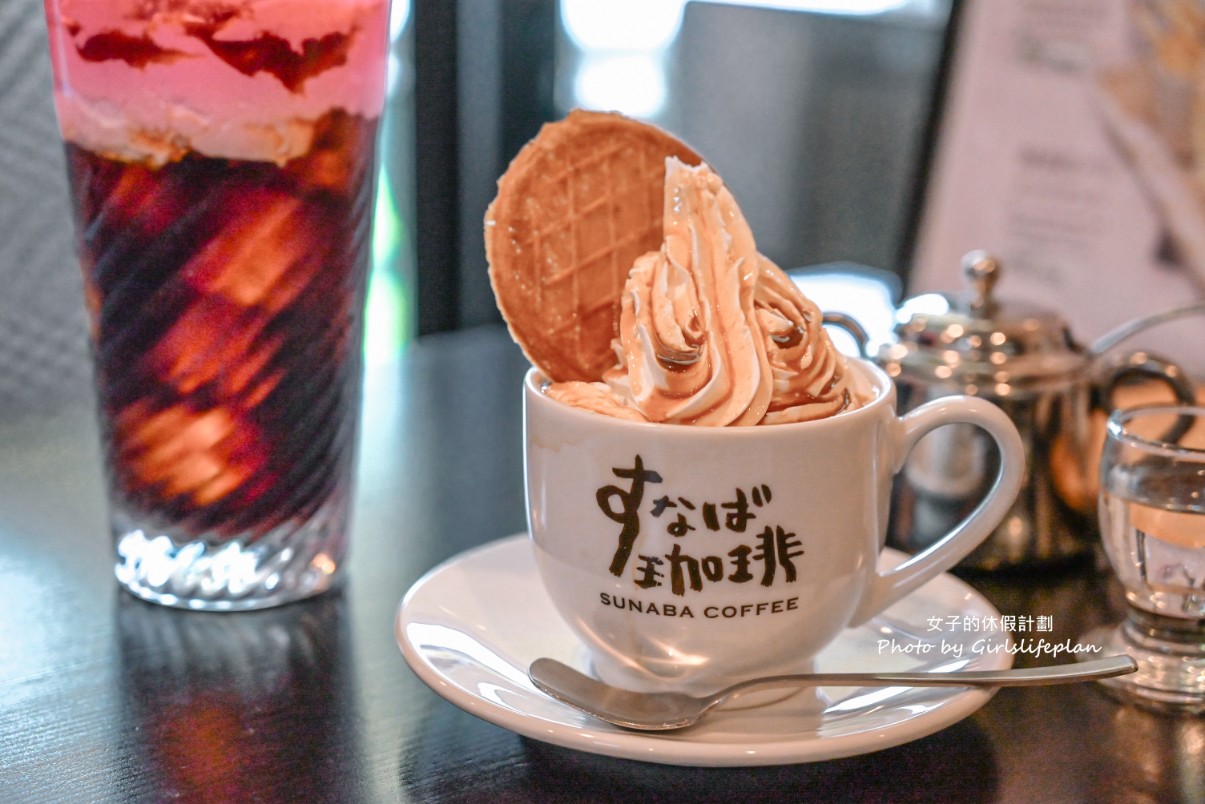 砂場咖啡Sunaba Coffee|鳥取必訪咖啡廳(外帶) @女子的休假計劃 砂場咖啡Sunaba Coffee|鳥取必訪咖啡廳(外帶) @女子的休假計劃
