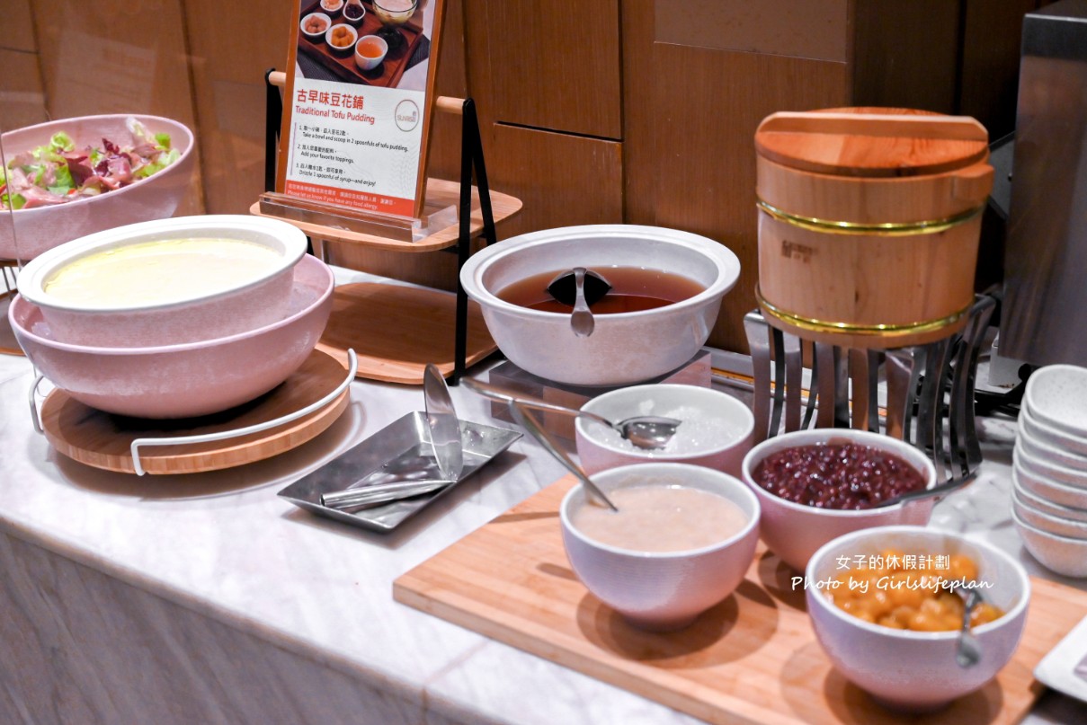 敘日全日餐廳｜台北六福萬怡酒店吃到飽，和洋旬味饗宴(菜單) @女子的休假計劃