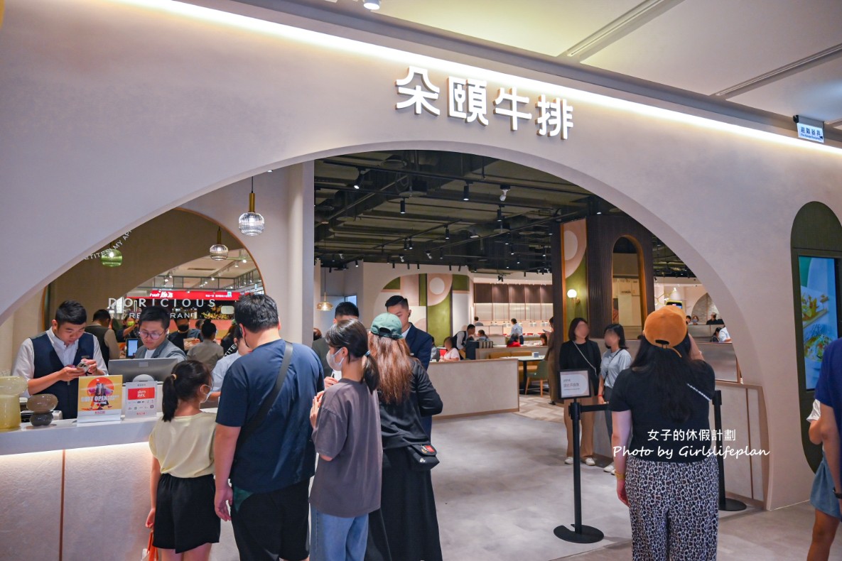 朵頤牛排台南小北門店｜饗賓集團新開幕，點排餐送吃到飽(菜單) @女子的休假計劃