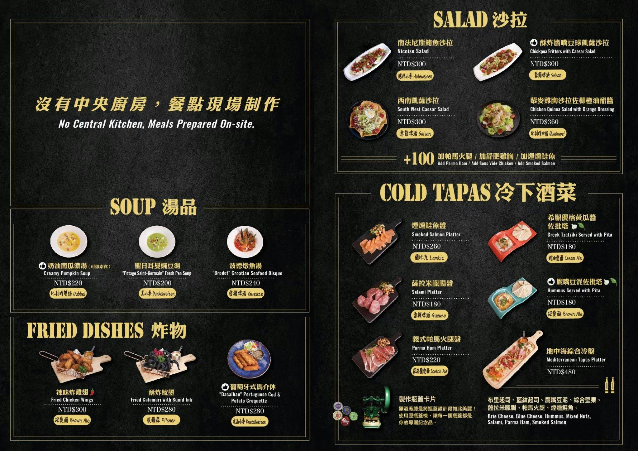 ABV地中海餐酒館光復店｜安達魯西亞美食季(菜單) @女子的休假計劃