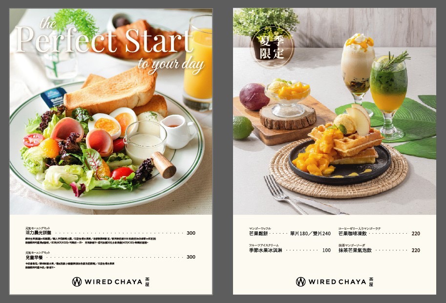 茶屋WIRED CHAYA南港店｜蔦屋書店不限時美食推薦(菜單) @女子的休假計劃