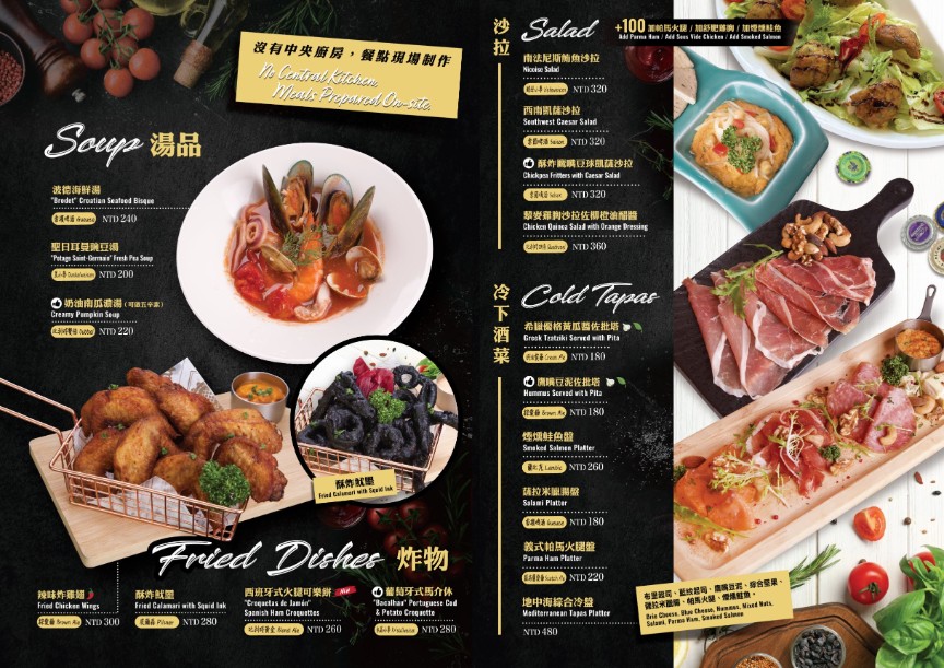 ABV地中海餐酒館光復店｜安達魯西亞美食季(菜單) @女子的休假計劃