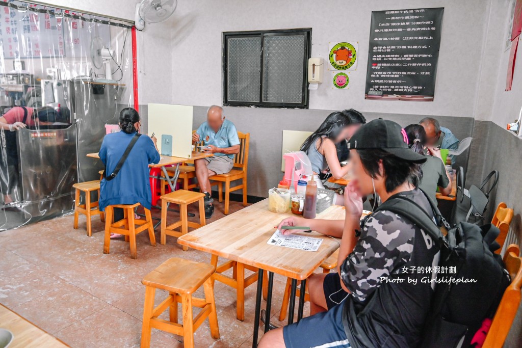 西羅殿牛肉湯|米其林推薦在地人早午餐(菜單) @女子的休假計劃 西羅殿牛肉湯|米其林推薦在地人早午餐(菜單) @女子的休假計劃