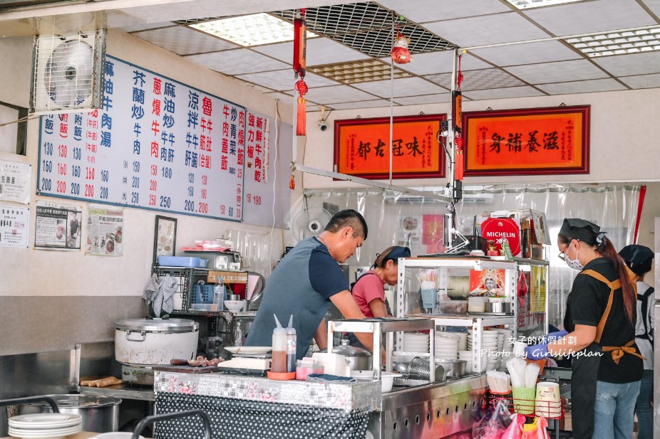 西羅殿牛肉湯|米其林推薦在地人早午餐(菜單) @女子的休假計劃 西羅殿牛肉湯|米其林推薦在地人早午餐(菜單) @女子的休假計劃