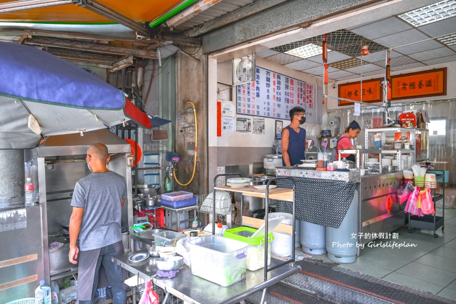 西羅殿牛肉湯|米其林推薦在地人早午餐(菜單) @女子的休假計劃 西羅殿牛肉湯|米其林推薦在地人早午餐(菜單) @女子的休假計劃