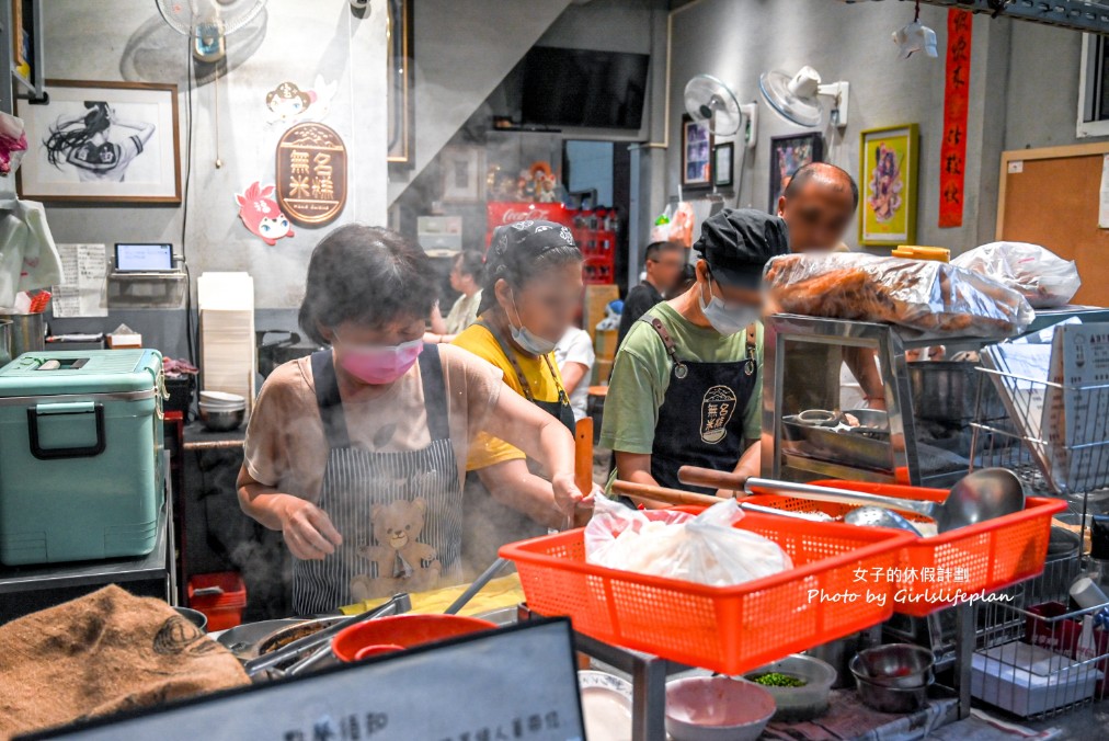 無名米糕(炮店米糕)從早排到晚人氣古早味銅板小吃 @女子的休假計劃