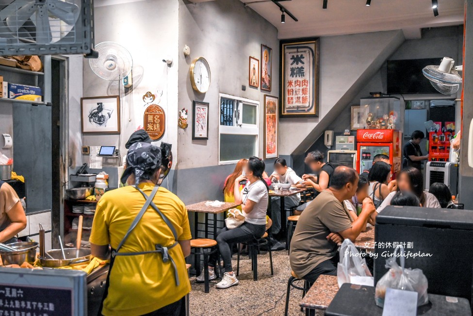 無名米糕(炮店米糕)從早排到晚人氣古早味銅板小吃 @女子的休假計劃