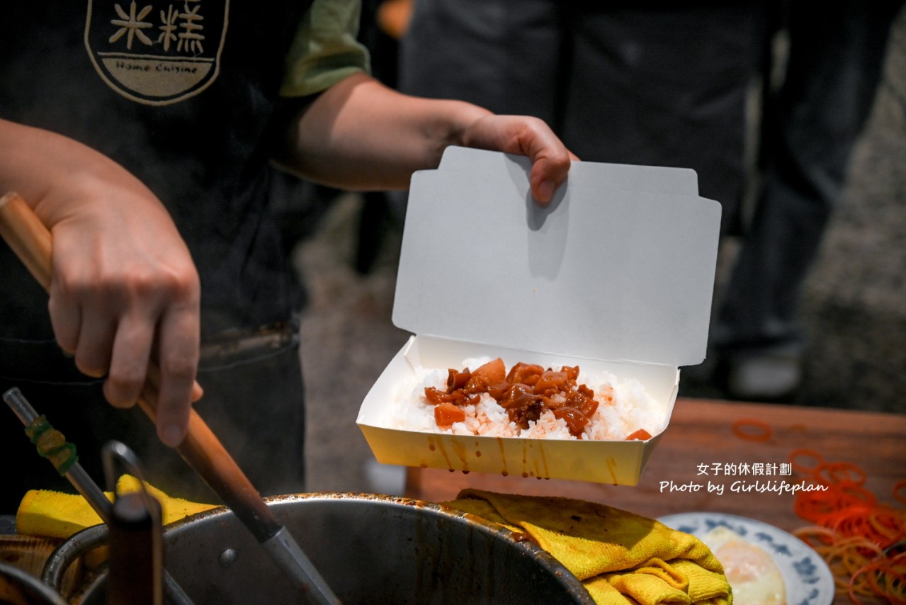 無名米糕(炮店米糕)從早排到晚人氣古早味銅板小吃 @女子的休假計劃