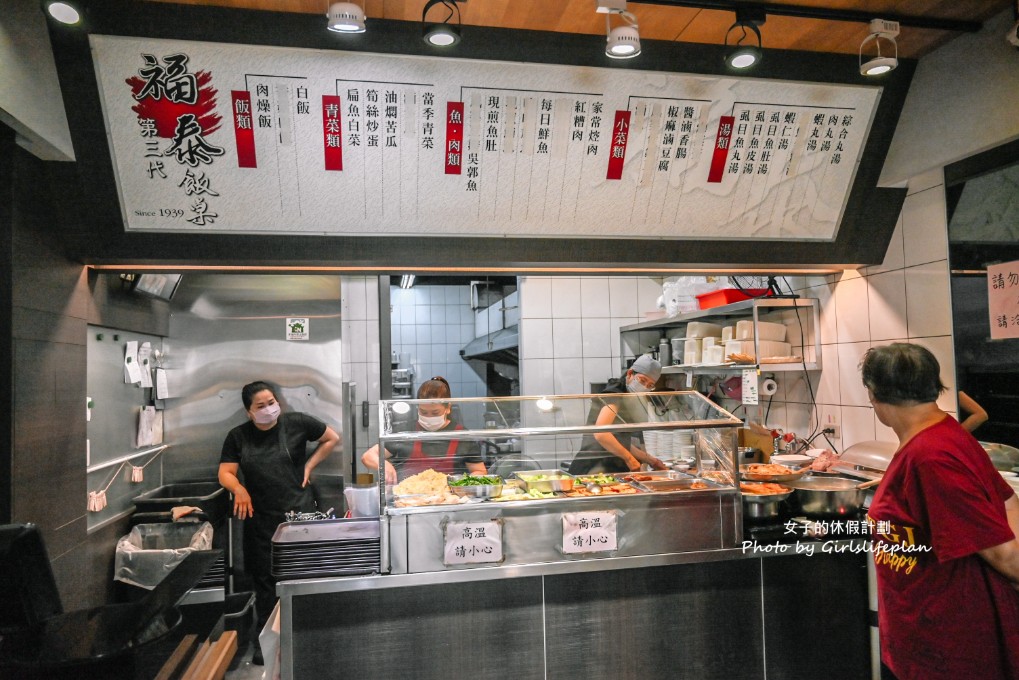 福泰飯桌第三代｜米其林＆500碗推薦在地小吃 @女子的休假計劃