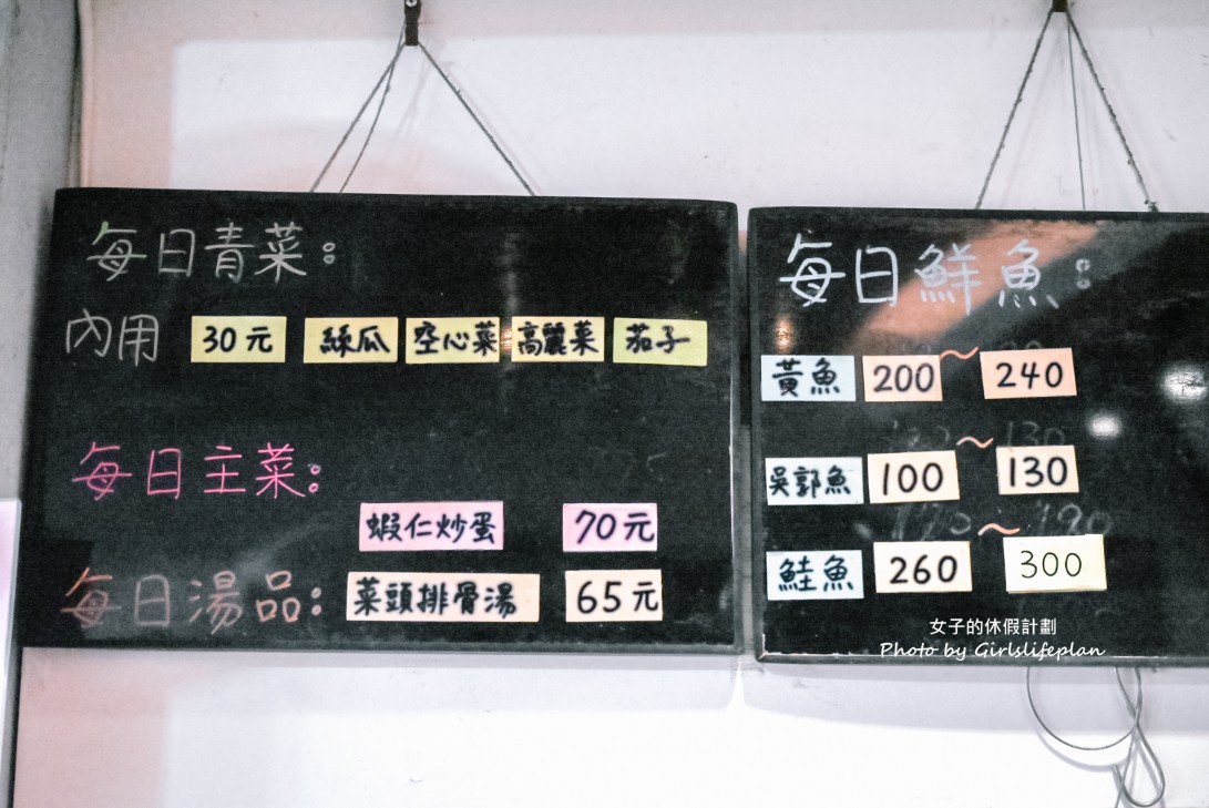 福泰飯桌第三代｜米其林＆500碗推薦在地小吃 @女子的休假計劃