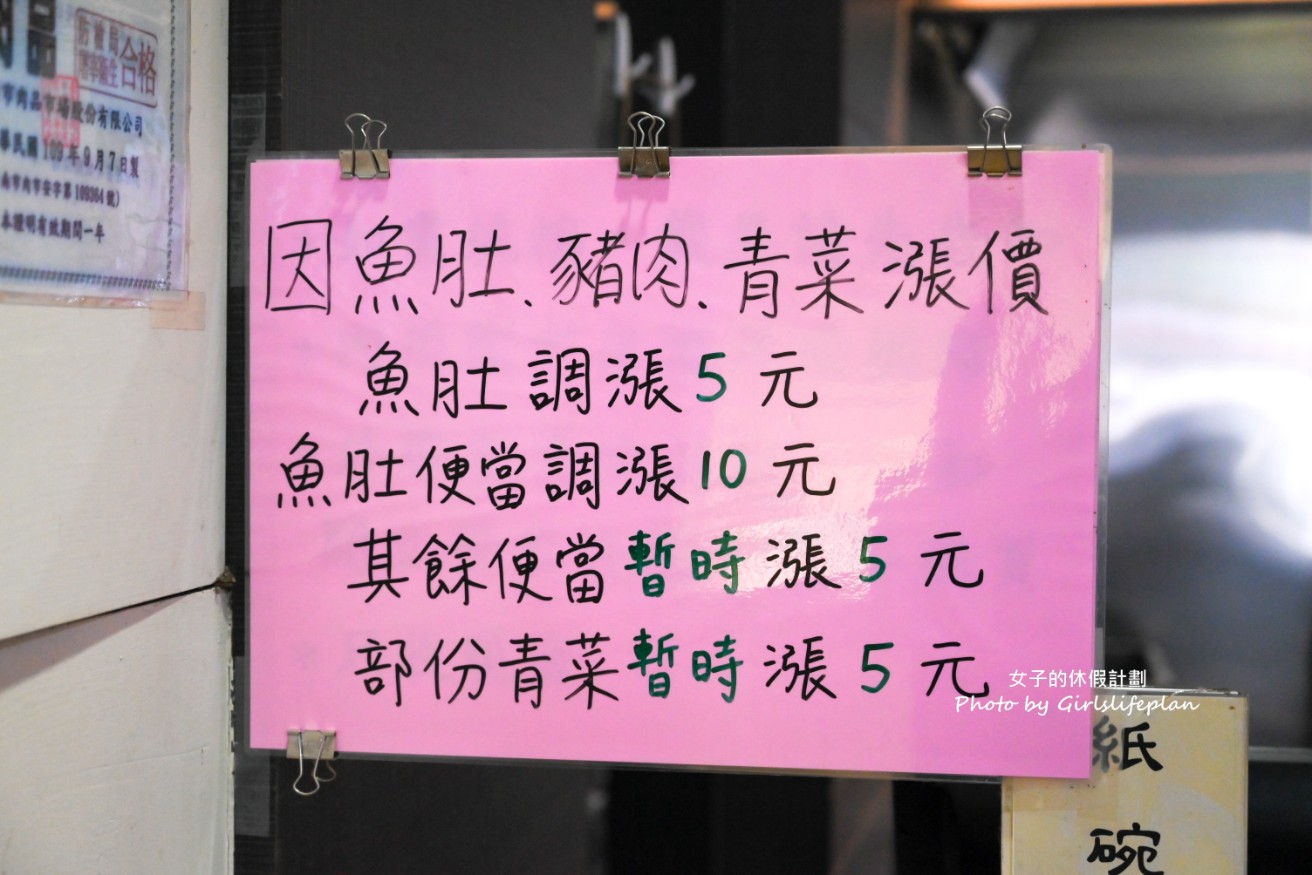 福泰飯桌第三代｜米其林＆500碗推薦在地小吃 @女子的休假計劃