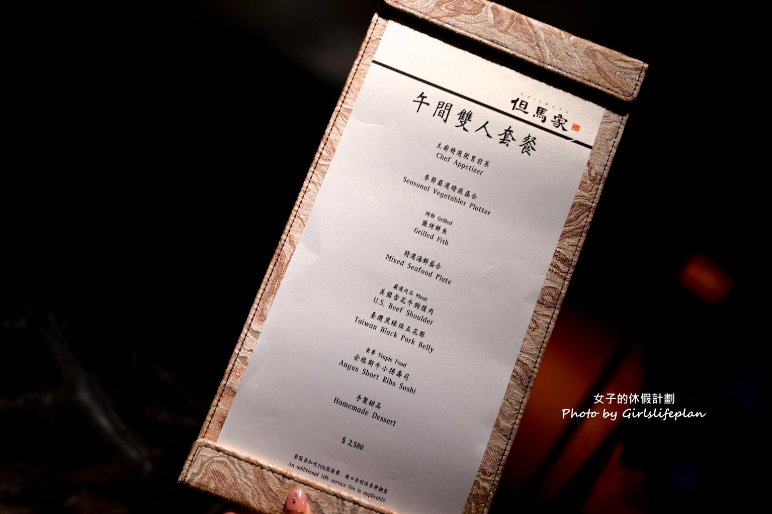 但馬家涮涮鍋二館|連續七年米其林推薦(菜單) @女子的休假計劃 但馬家涮涮鍋二館|連續七年米其林推薦(菜單) @女子的休假計劃