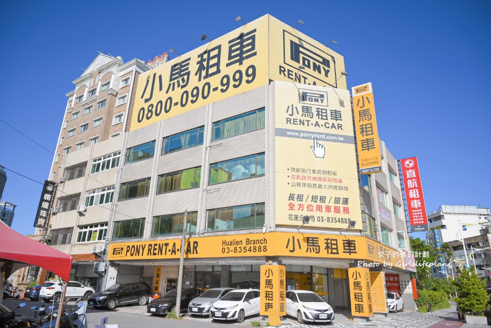 花蓮三天二夜18個景點美食全攻略(交通) @女子的休假計劃