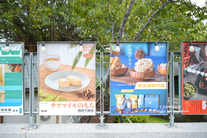 花蓮三天二夜18個景點美食全攻略(交通) @女子的休假計劃