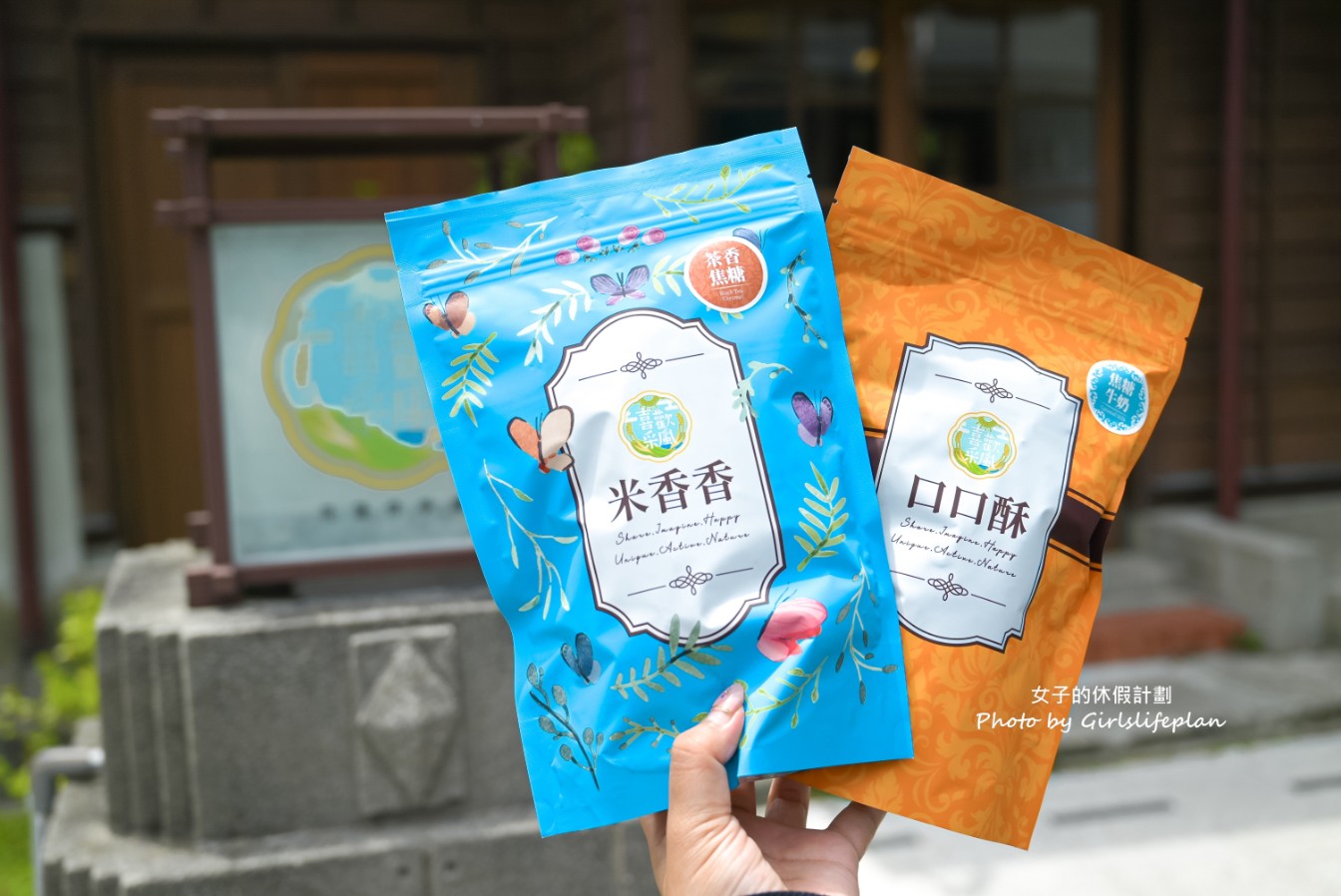 花蓮三天二夜18個景點美食全攻略(交通) @女子的休假計劃