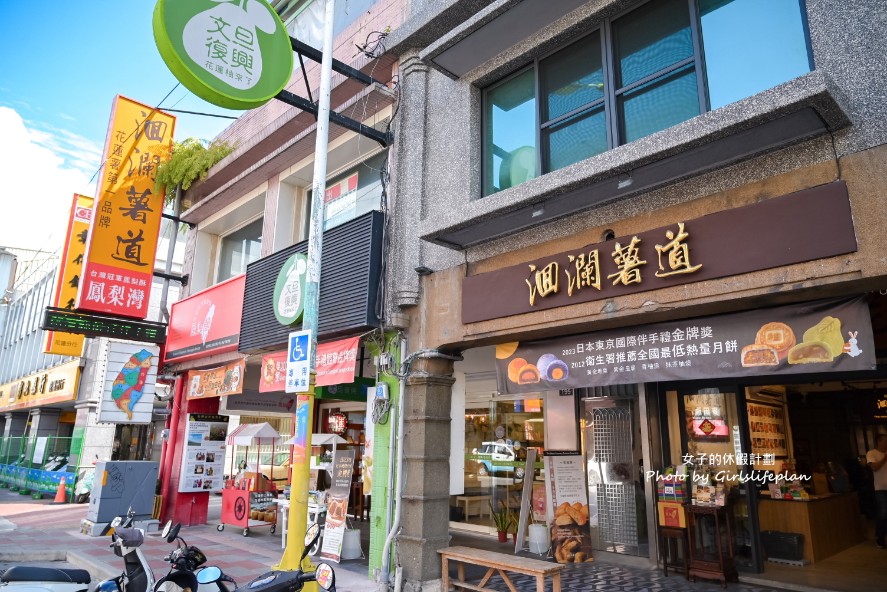 花蓮三天二夜18個景點美食全攻略(交通) @女子的休假計劃