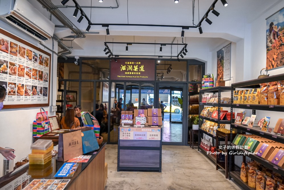 花蓮三天二夜18個景點美食全攻略(交通) @女子的休假計劃