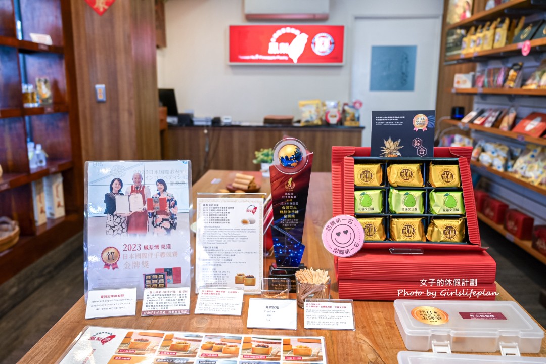 花蓮三天二夜18個景點美食全攻略(交通) @女子的休假計劃