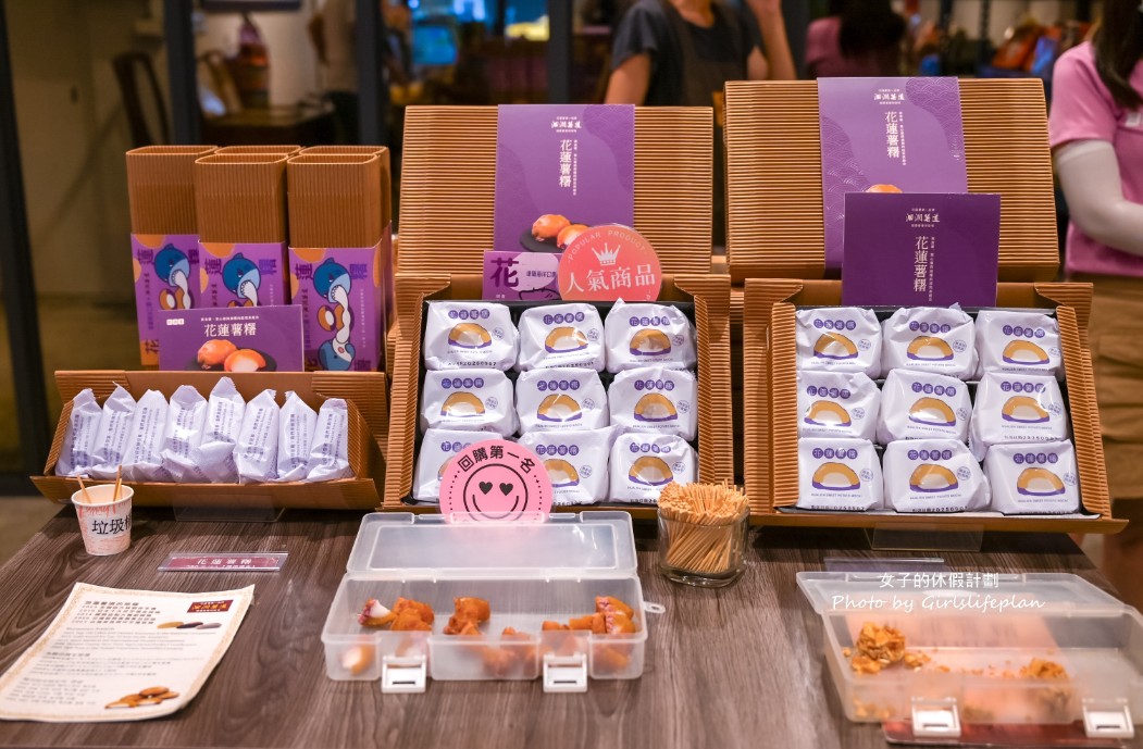 花蓮三天二夜18個景點美食全攻略(交通) @女子的休假計劃