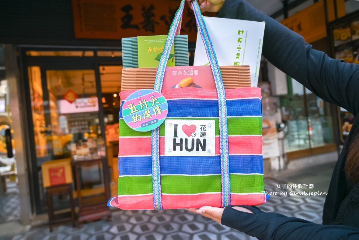 花蓮三天二夜18個景點美食全攻略(交通) @女子的休假計劃