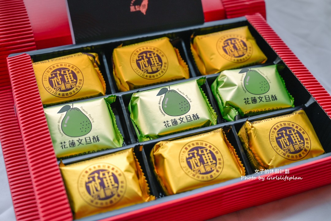 花蓮三天二夜18個景點美食全攻略(交通) @女子的休假計劃