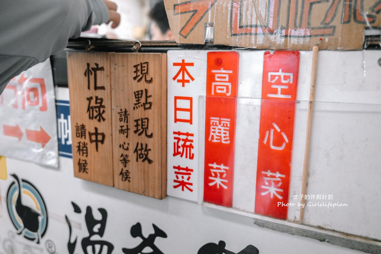 溫爸鵝肉|500碗&台南米其林指南推薦 @女子的休假計劃 溫爸鵝肉|500碗&台南米其林指南推薦 @女子的休假計劃