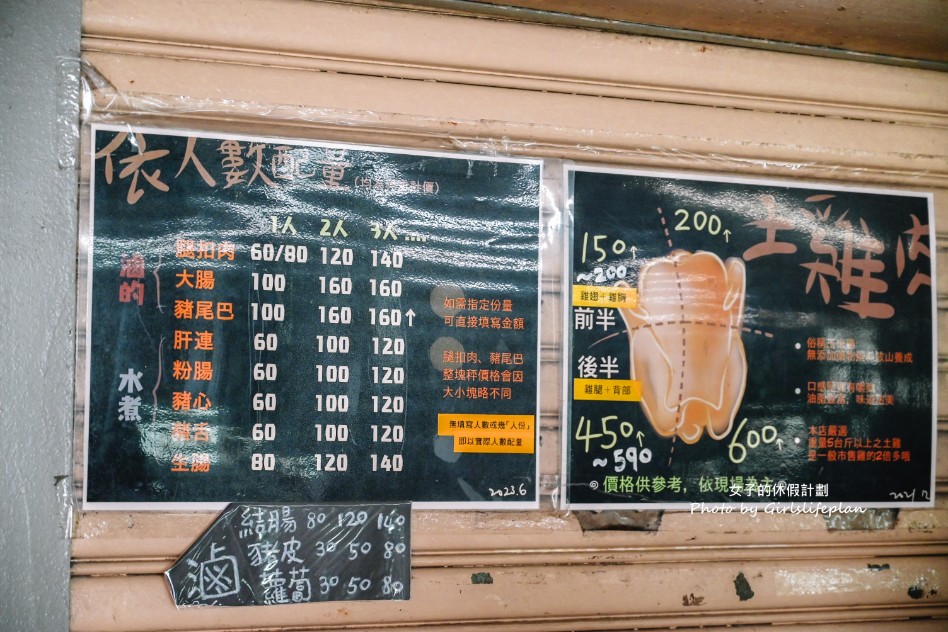 榕樹下麵店|花蓮在地人從小吃到大台式早午餐首選(菜單) @女子的休假計劃 榕樹下麵店|花蓮在地人從小吃到大台式早午餐首選(菜單) @女子的休假計劃