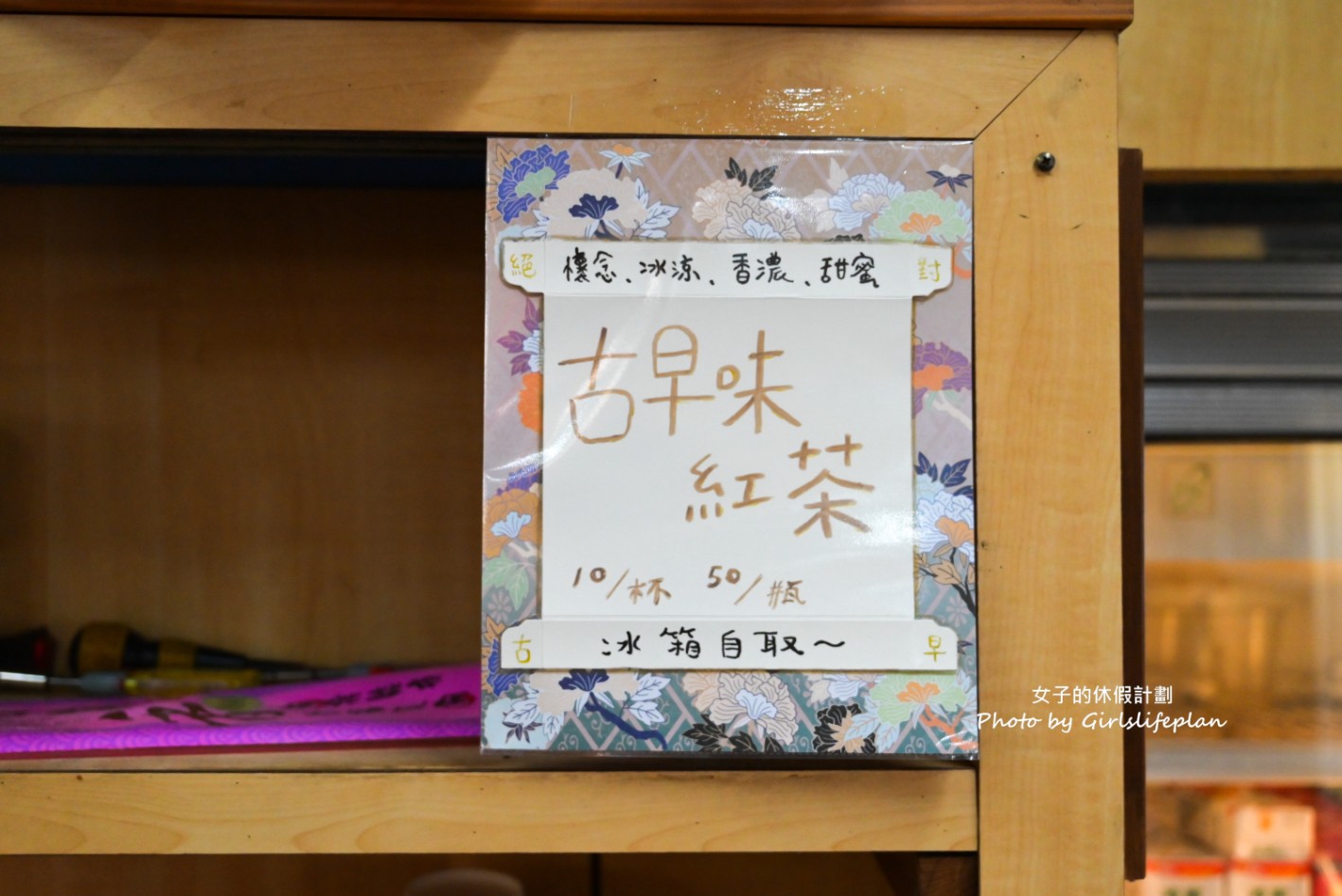 榕樹下麵店|花蓮在地人從小吃到大台式早午餐首選(菜單) @女子的休假計劃 榕樹下麵店|花蓮在地人從小吃到大台式早午餐首選(菜單) @女子的休假計劃