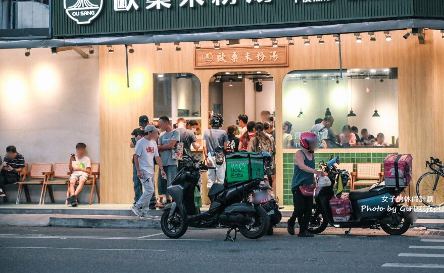 歐桑米粉湯｜台灣炒飯王亞軍，人氣超夯花蓮美食(菜單) @女子的休假計劃