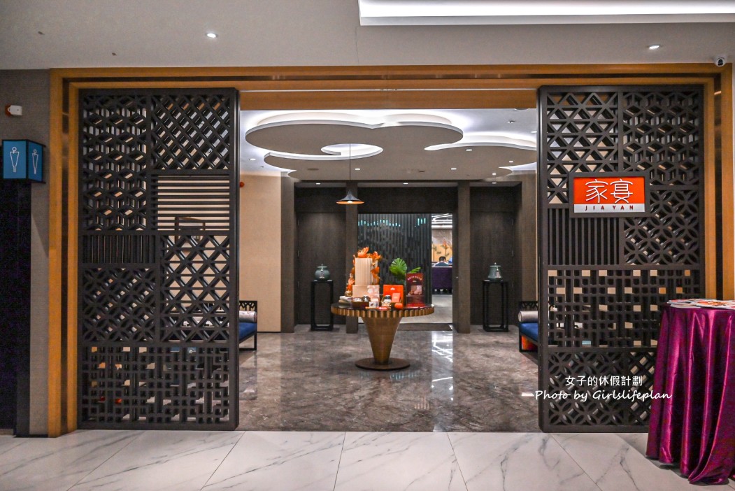 家宴吃到飽｜米其林摘星前指標中餐廳56道菜色，120分鐘吃到飽(菜單) @女子的休假計劃