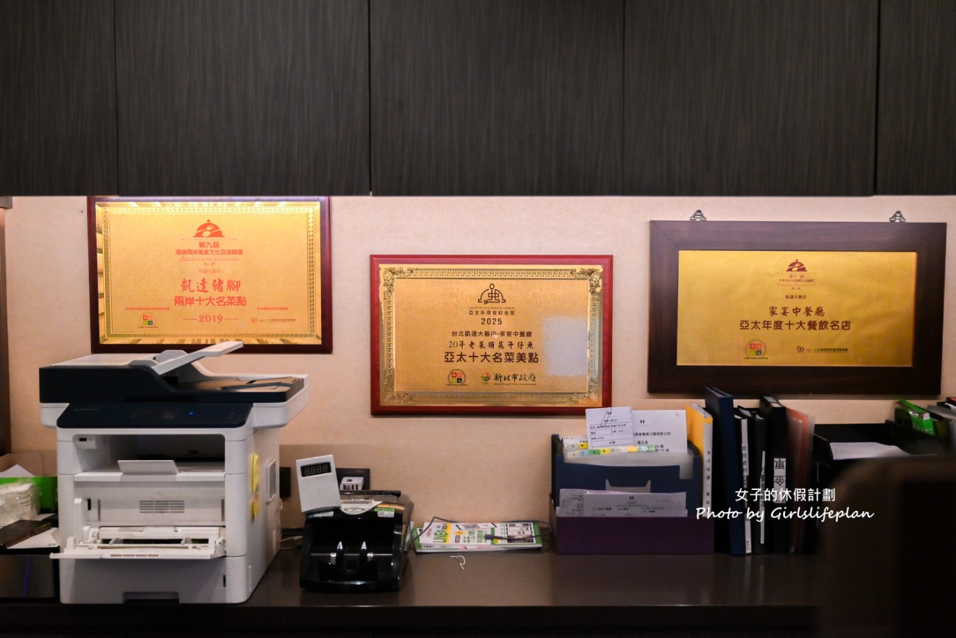 家宴吃到飽｜米其林摘星前指標中餐廳56道菜色，120分鐘吃到飽(菜單) @女子的休假計劃