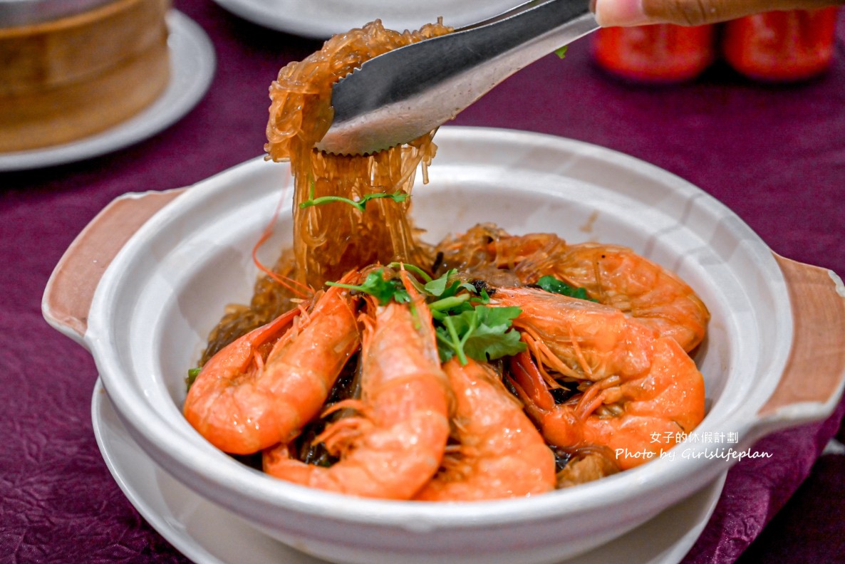 家宴吃到飽｜米其林摘星前指標中餐廳56道菜色，120分鐘吃到飽(菜單) @女子的休假計劃