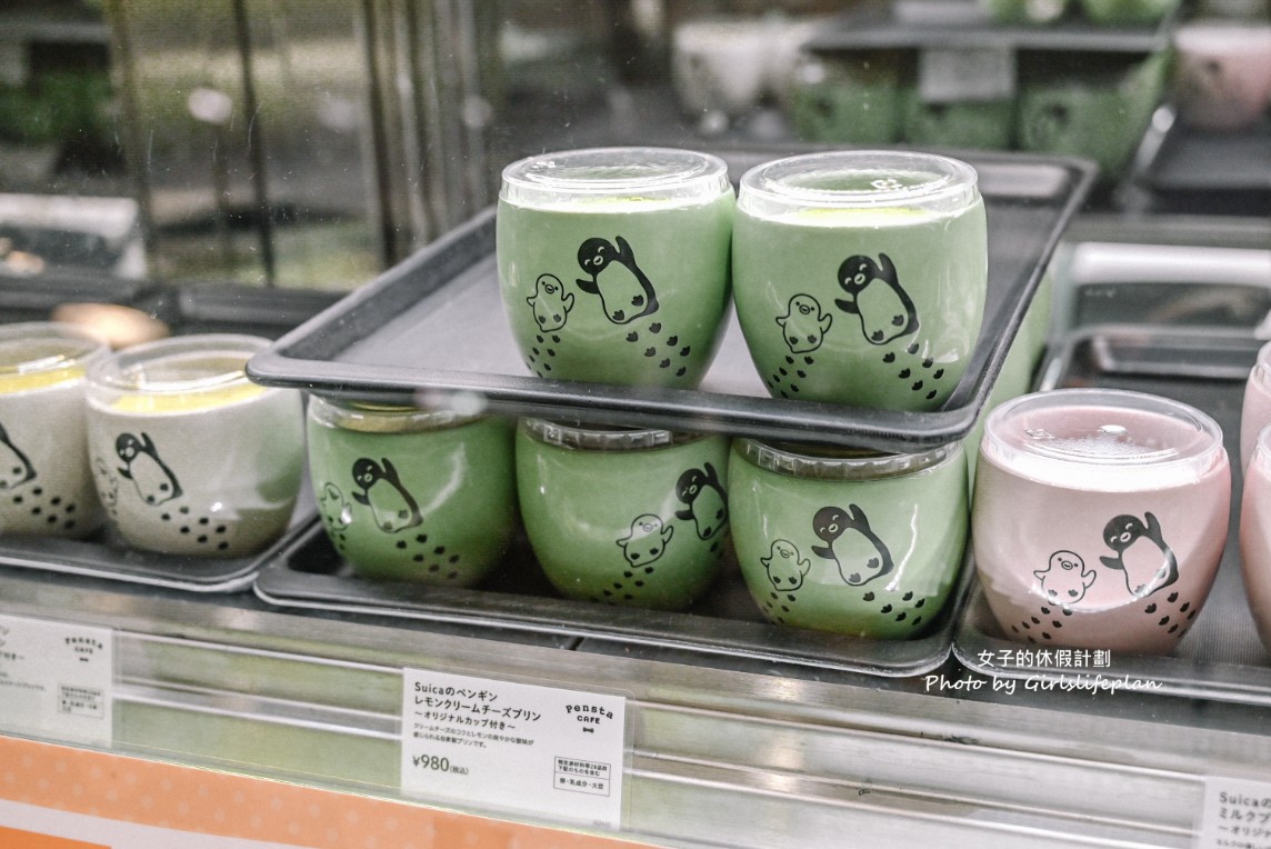 Pensta cafe|絕版倒數「Suica企鵝咖啡廳、週邊商品」 @女子的休假計劃 Pensta cafe|絕版倒數「Suica企鵝咖啡廳、週邊商品」 @女子的休假計劃