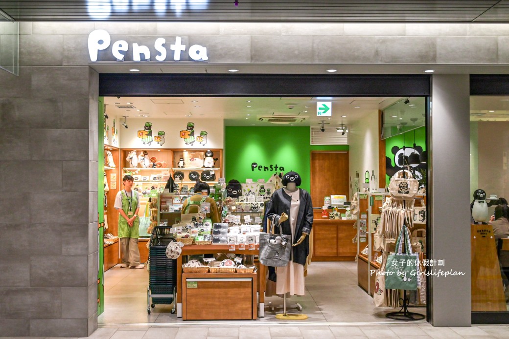 Pensta cafe｜絕版倒數「Suica企鵝咖啡廳、週邊商品」 @女子的休假計劃