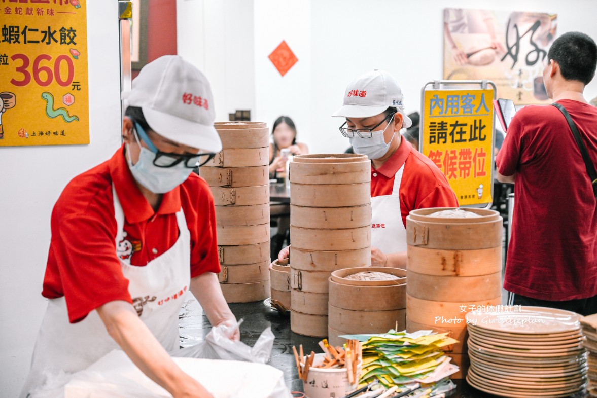 上海好味道小籠湯包｜在地超過30年手工麵食館(菜單) @女子的休假計劃