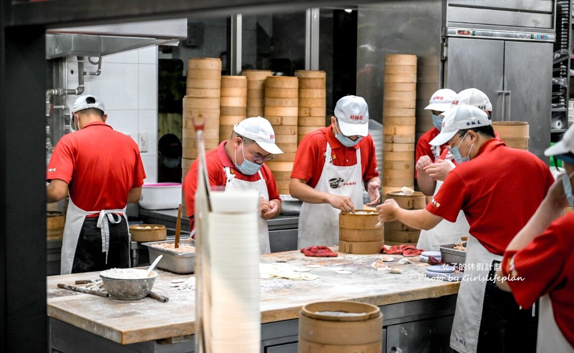 上海好味道小籠湯包｜在地超過30年手工麵食館(菜單) @女子的休假計劃