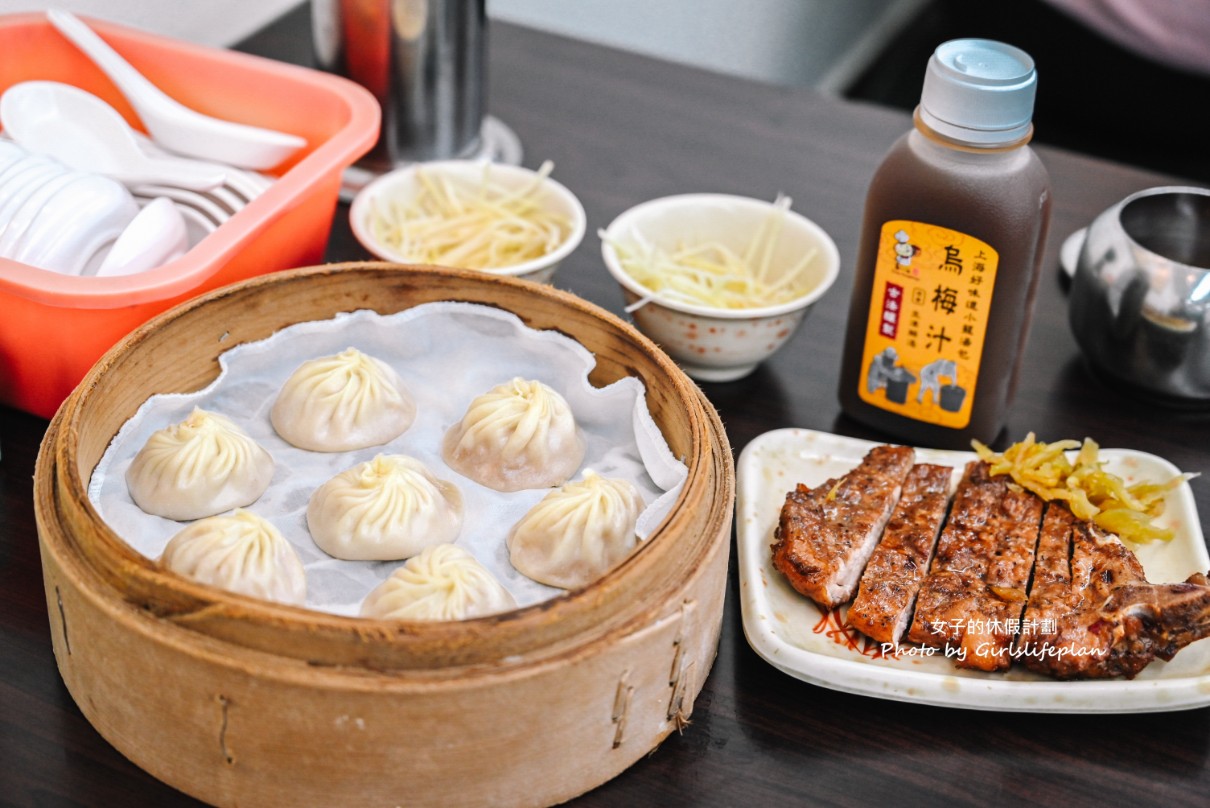 上海好味道小籠湯包｜在地超過30年手工麵食館(菜單) @女子的休假計劃