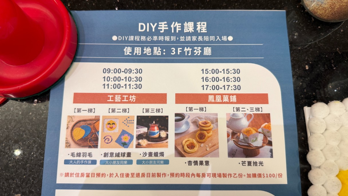 礁溪長榮鳳凰酒店｜全球最佳奢華溫泉度假酒店，免費設施待一整天也不無聊(交通) @女子的休假計劃