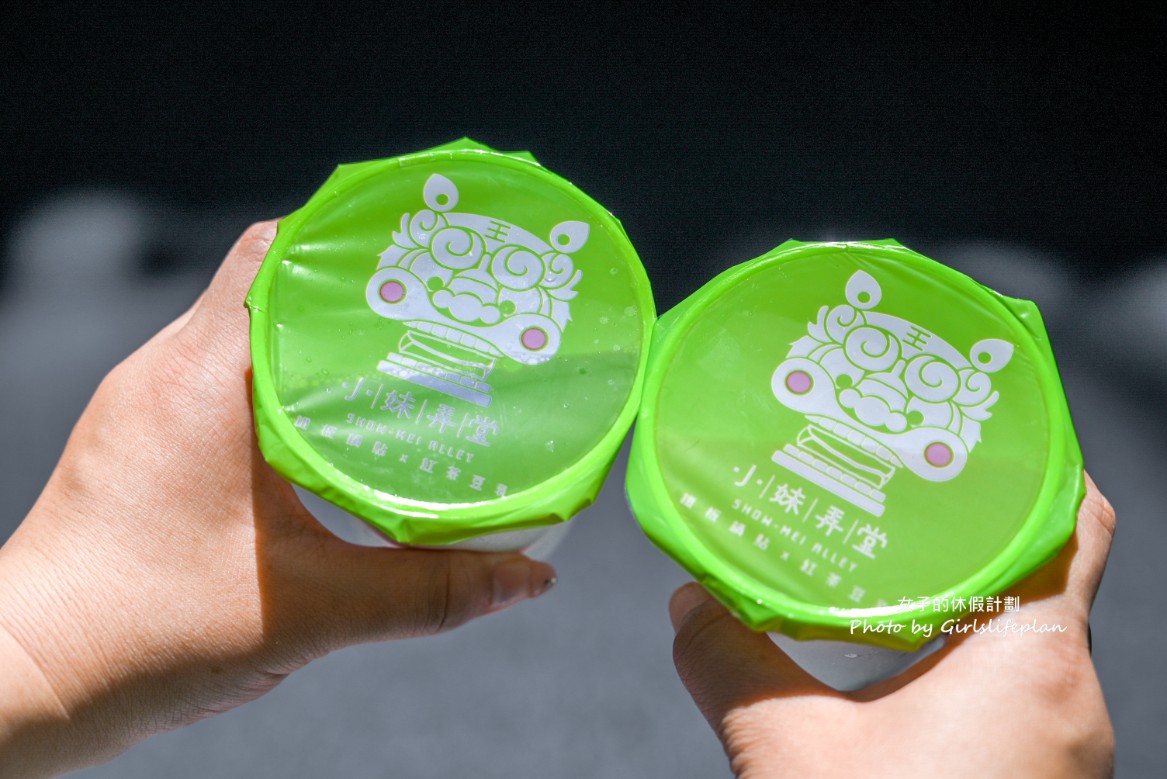 小妹弄堂|比臉大的鐵板鍋貼超吸睛,套餐價更優惠(菜單) @女子的休假計劃 小妹弄堂|比臉大的鐵板鍋貼超吸睛,套餐價更優惠(菜單) @女子的休假計劃