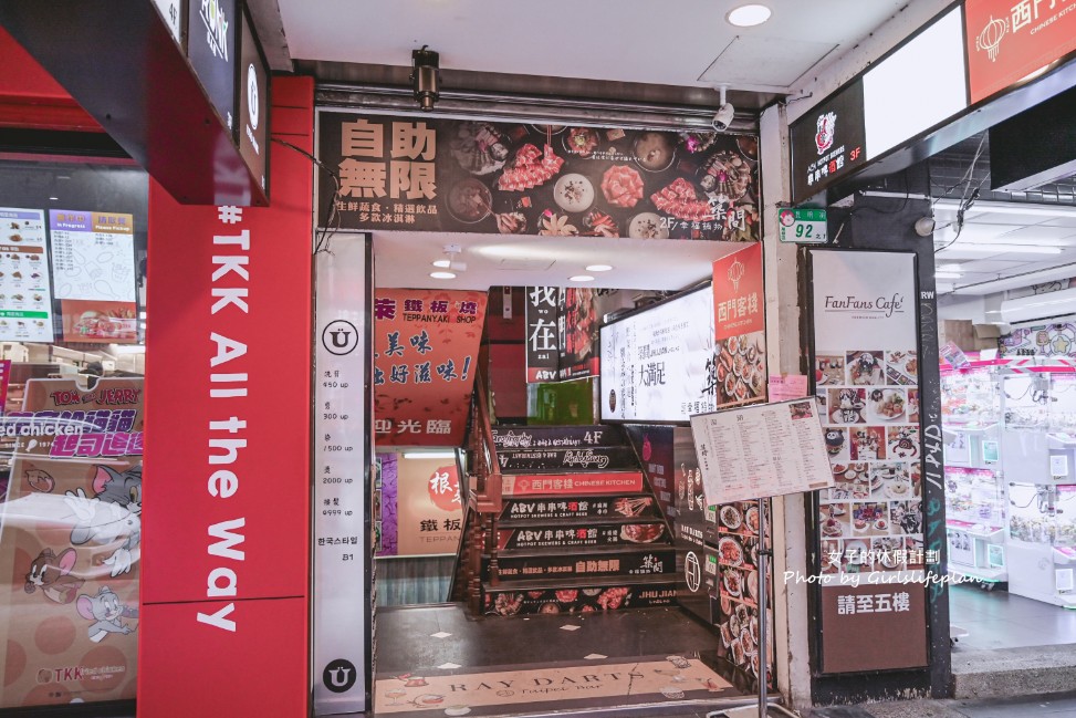 ABV串串啤酒館｜一串10元起，重慶麻辣就是這個味 @女子的休假計劃