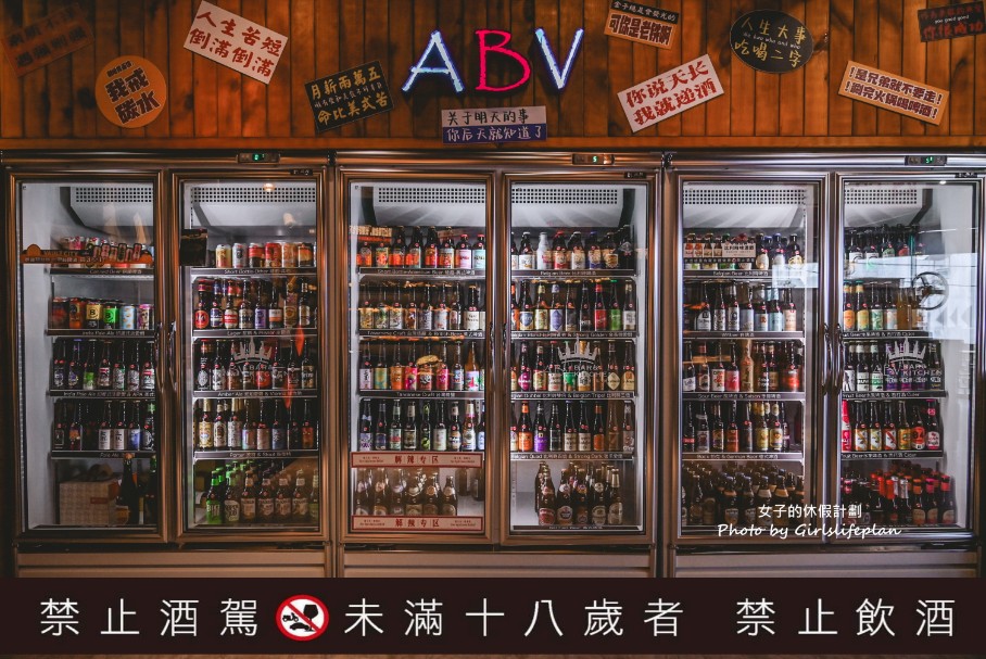 ABV串串啤酒館｜一串10元起，重慶麻辣就是這個味 @女子的休假計劃