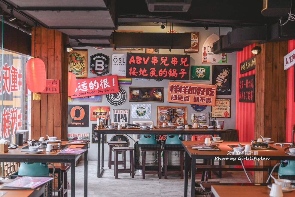 ABV串串啤酒館｜一串10元起，重慶麻辣就是這個味 @女子的休假計劃
