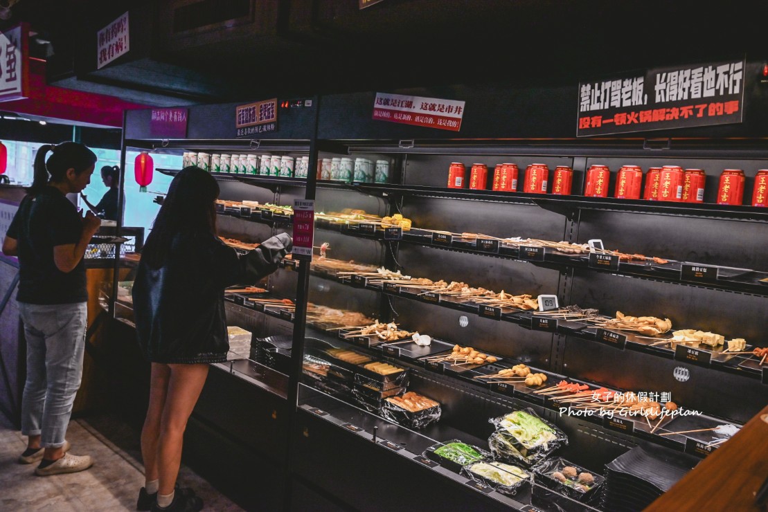 ABV串串啤酒館｜一串10元起，重慶麻辣就是這個味 @女子的休假計劃