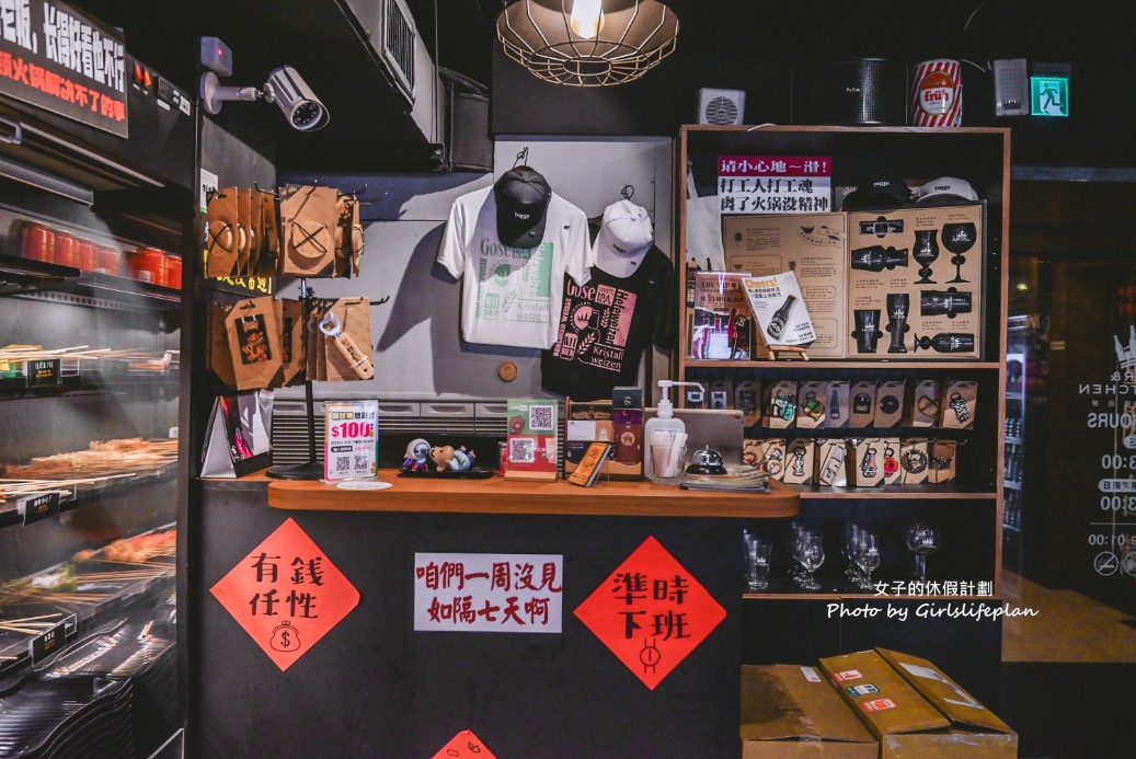 ABV串串啤酒館｜一串10元起，重慶麻辣就是這個味 @女子的休假計劃